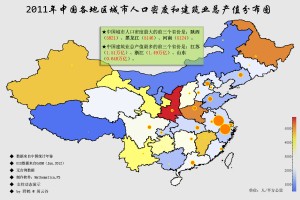 中国各地区城市人口密度及建筑业总产值分布衅