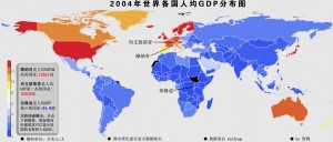 world-GDP